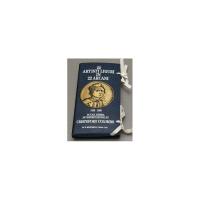 Extracto Abundancia Riqueza y Prosperidad 20 ml.