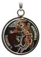 Amuleto Arcangel San Miguel con Tetragramaton 02,5 cm (3 Metales)