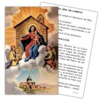 Estampa Ana y la Virgen 7 x 11 cm (P25)