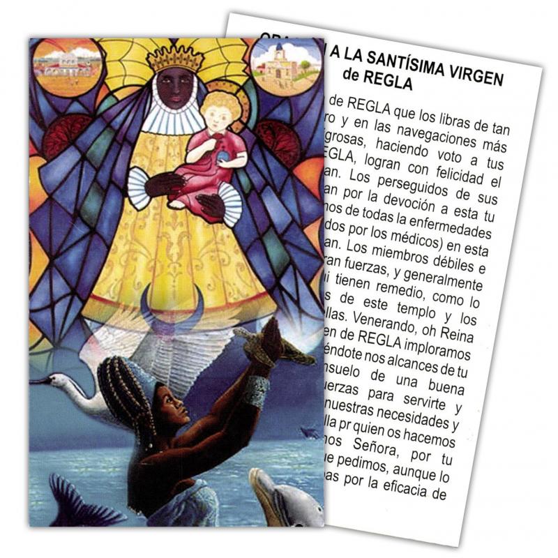 Estampa Regla - Yemanja 7 x 11 cm (P25) Estampa Regla - Yemanja 7 x 11 cm (P25)