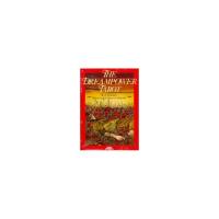 Tarot coleccion The Dreampower Tarot - R.J. Stewart - Stuart Littlejohn (Set) (EN) (Aquarian) (1993)