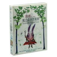 Cartas SPP - Shapp Point Publi